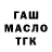Метадон мёд Terda