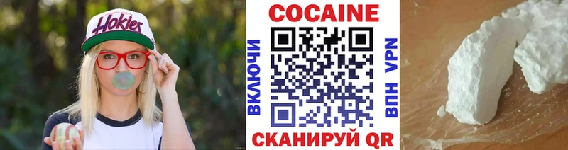 Купить  Калининград  Cocaine Колумбийский 