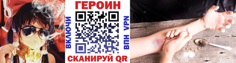 ГЕРОИН афганец  Купить закладки  Калининград 