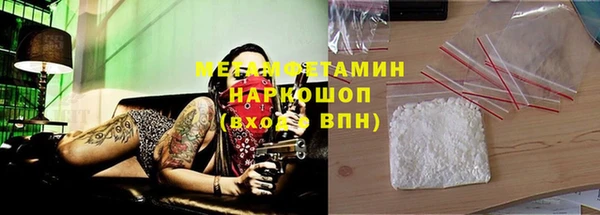 молекула духа Верхний Тагил