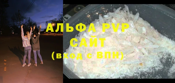 бутират Верея