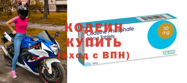 молекула духа Верхний Тагил