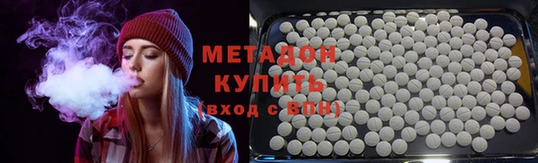 бутират Верея