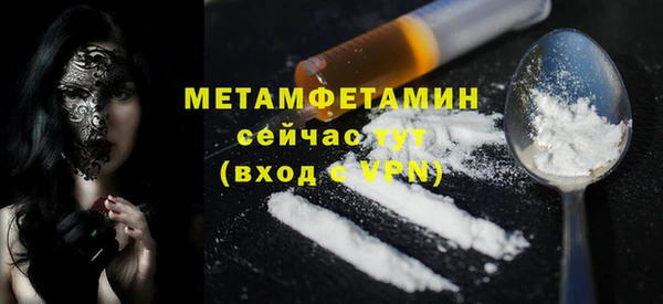 прущий лед Волоколамск