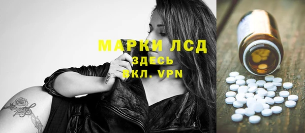 бутират Верея
