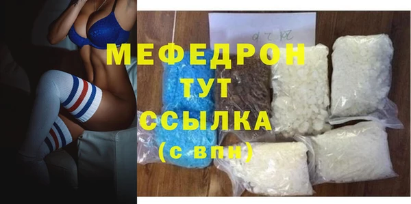 молекула духа Верхний Тагил