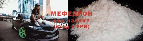 молекула духа Верхний Тагил