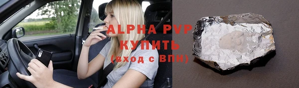 прущий лед Волоколамск