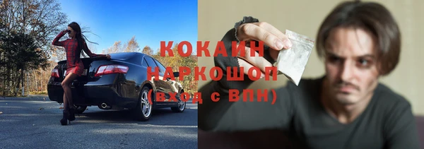 прущий лед Волоколамск