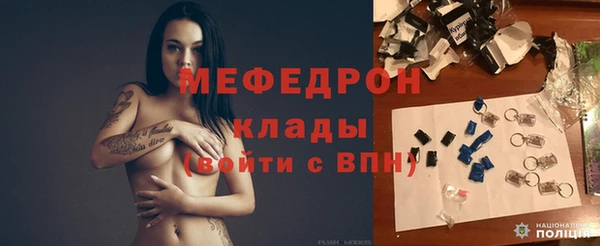 дживик Володарск