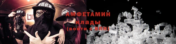 соль ск Верхнеуральск