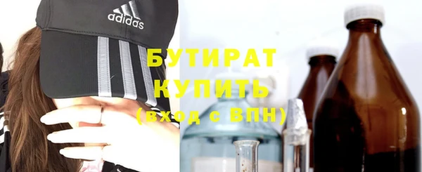 дживик Володарск