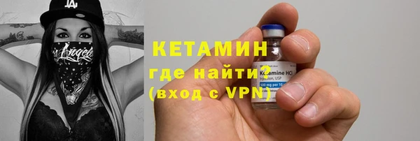 бутират Верея
