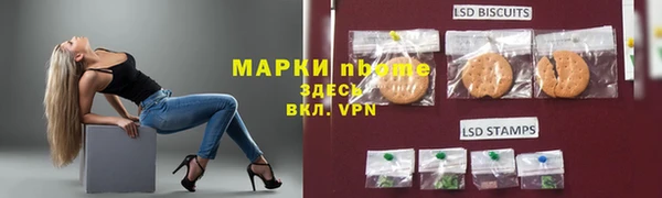 кокаин перу Волосово
