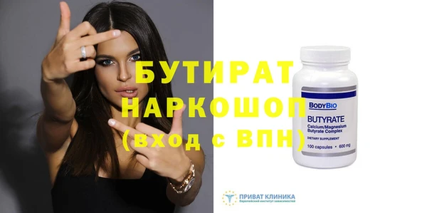 дживик Володарск