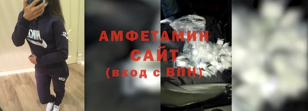 бутират Верея