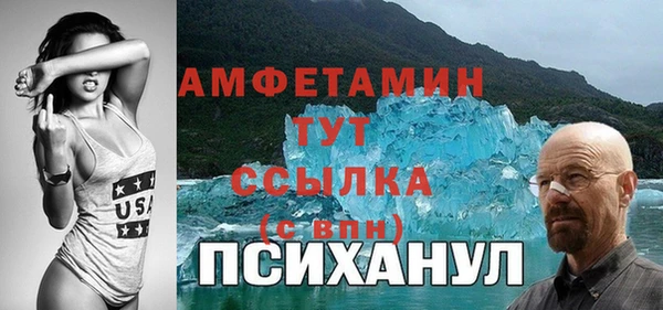 соль ск Верхнеуральск