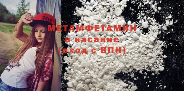 бутират Верея