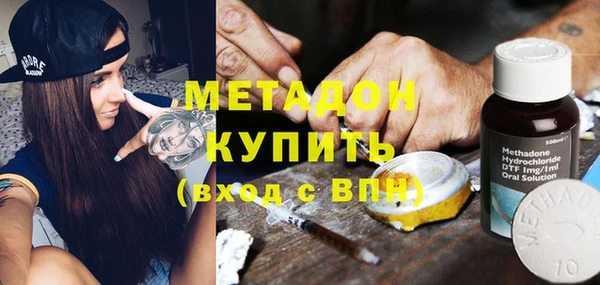 молекула духа Верхний Тагил