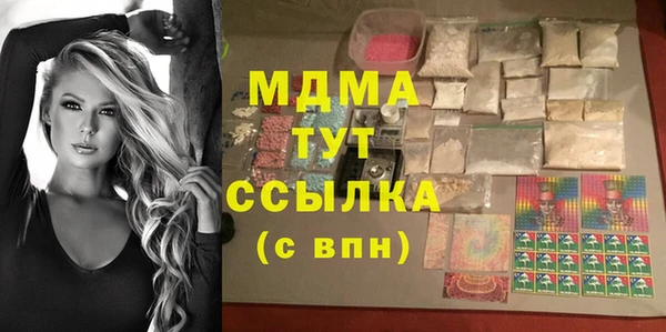 молекула духа Верхний Тагил