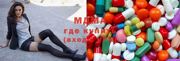 соль ск Верхнеуральск
