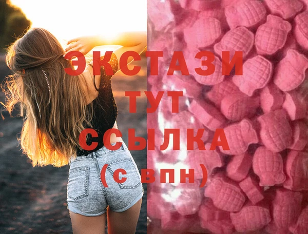 соль ск Верхнеуральск