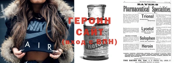 бутират Верея