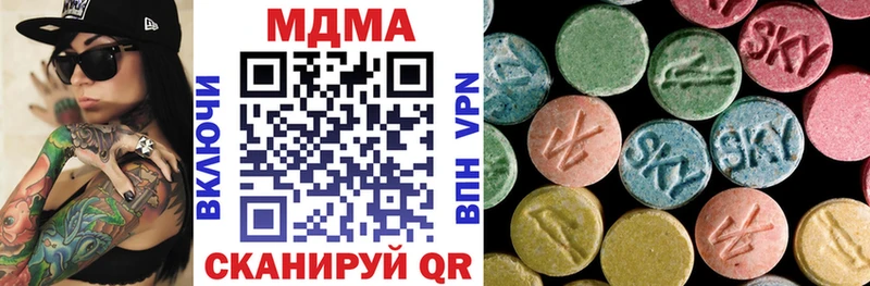 Купить где  Калининград  МДМА кристаллы 