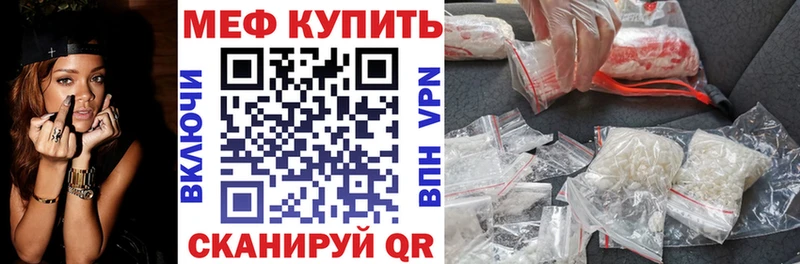 Купить  Калининград  Мефедрон VHQ 
