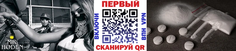 Купить где  Калининград  Метамфетамин Methamphetamine 