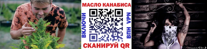 Дистиллят ТГК вейп с тгк  Купить  Калининград 